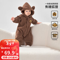 欧孕(OUYUN)蓬蓬绒婴儿衣服宝宝秋冬装爬爬服保暖连体衣外出服哈衣春季 焦糖狐狸 90cm【身高78-90cm】