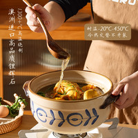 卡罗特砂锅家用炖锅煤气灶陶瓷煲仔饭煲汤沙锅耐高温干烧不裂