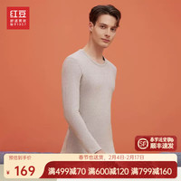 红豆内衣套装【红豆绒】内衣秋冬打底男女保暖套装加厚秋衣秋裤男 男款-Y1奶油米 M(男170女160)