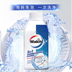 Walch 威露士 洗衣机槽清洁剂除菌液250ml滚筒波轮通用除垢去污杀菌