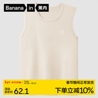 蕉内棉棉304S女士背心100%纯棉春夏无袖睡衣宽肩窄肩全棉打底衫家居服 【宽肩】燕麦肤 L