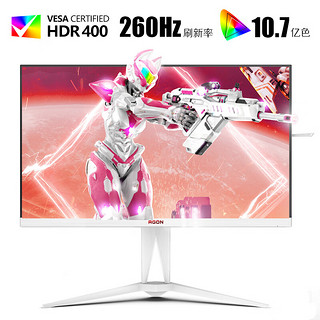 AG275QZW 27英寸显示器（2560*1440、240Hz、0.5ms）