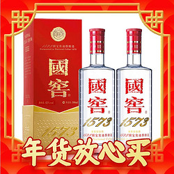 国窖1573 52%vol 浓香型白酒 500ml*2瓶 双支装