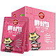 88VIP：Wanpy 顽皮 成幼猫猫零食鲜封包猫湿粮70g*12包猫罐头伴粮宠物增肥猫咪