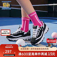 童鞋女孩熊猫鞋男童运动鞋复古老爹鞋校园透气跑鞋80587L 80587L-BKW 37