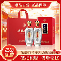 WULIANGYE 五粮液 股份 五粮精酿龙兴凤举52度500ml*2瓶固态法浓香型白酒