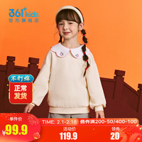 361°童装女童套头卫衣2024年春季新款小童上衣新年款卫衣女孩圆领上衣 梨子色 101cm