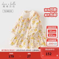 戴维贝拉(DAVE&BELLA)女童连衣裙儿童碎花裙宝宝裙子春装新款童裙幼儿公主裙小童衣服 桔粉花朵【现货】