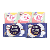 kotex 高洁丝 日夜组合卫生巾 49片