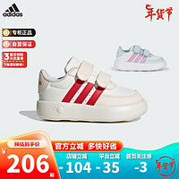 阿迪达斯（adidas）童鞋24年春季男女婴童魔术贴休闲鞋 IE0915米 7-K/25码/145mm