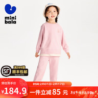 迷你巴拉 MINI BALA 男童女童长袖套装新年宝宝时尚宽松儿童入园出游套装 梦幻粉60316 150cm