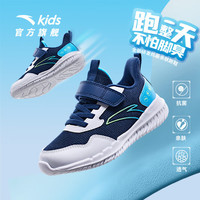ANTA 安踏 儿童运动鞋男女小童跑鞋2024春夏季透气网面舒适耐磨元气跑鞋 蓝/白/亚海蓝-6 28码