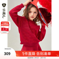 水孩儿(SOUHAIT)《新年红品》童装女童新年套装2024春季中国红裙子毛衣两件套 经典红SHSCGD09CA535R08 130