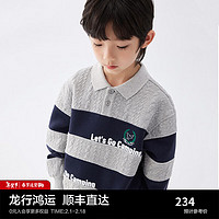 MiniPeace太平鸟童装春新男童卫衣F1CRE1C24 中性色条纹 160cm