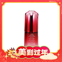 年货不打烊、88VIP：SHISEIDO 资生堂 红腰子红研肌活精华露 75ml