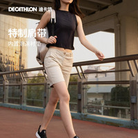 DECATHLON 迪卡侬 双肩包骑行背包男运动书包女旅行休闲包电脑包END4