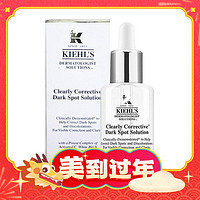 Kiehl's 科颜氏 集焕白亮肤淡斑精华液 115ml