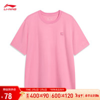 李宁 LI-NING耐洗抗皱丨短袖T恤男女同款款运动上衣AHST561 晨光粉-8 XXL
