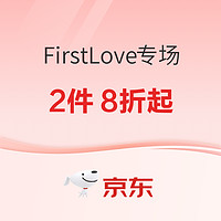情人节好礼、促销活动：京东  FirstLove玫瑰献礼 遇见爱情