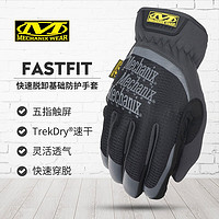 MECHANIX WEAR 超级技师 美国超级技师 fastfit快速脱卸基础防护战术户外骑行工作手套 黑灰色 S