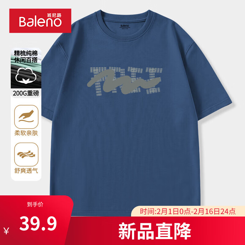 【纯棉】-雾霾蓝#MB自由灰