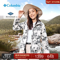 Columbia哥伦比亚户外女子防水冲锋衣防风旅行运动连帽外套RR0097 278(修身版) L(165/88A)