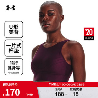 安德玛（UNDERARMOUR）【我可以47】同款Infinity小8bra女子训练运动内衣-中强度1376883 紫色572 XL