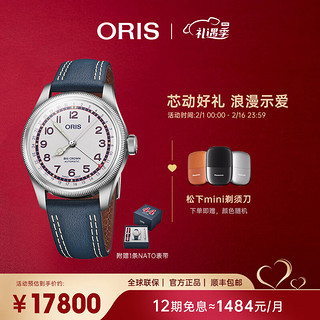 ORIS 豪利时 瑞士手表 Hank Aaron限量版大表冠飞行系列 自动机械男表 40MM 75477854081LS