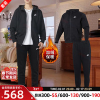 耐克(NIKE)运动套装男 24春季加绒连帽外套保暖夹克 束脚长裤卫裤男裤 BV2646-010+BV2672-010/两件套 XL(180)