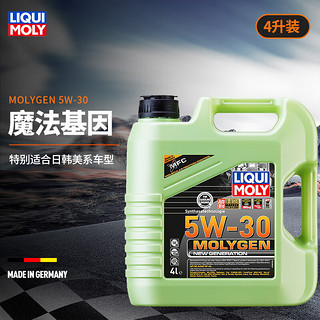 力魔（LIQUI MOLY） 德国发动机润滑油新一代魔法基因合成机油5W-30 SP级  20989 5W-30 4L