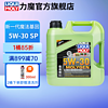 力魔（LIQUI MOLY） 德国进口发动机润滑油新一代魔法基因合成机油5W-30 SP级  20989 5W-30 4L