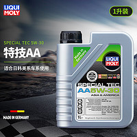 力魔（LIQUI MOLY） 德国发动机润滑油特技AA全合成机油5W-30 1L  20693