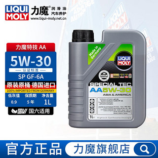 力魔（LIQUI MOLY） 德国发动机润滑油特技AA全合成机油5W-30 1L  20693