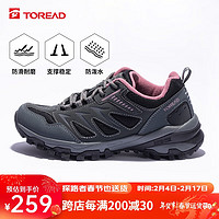 TOREAD 探路者 徒步鞋防滑保暖登山鞋户外休闲运动鞋TFAACL92920 深灰黑色（女23新） 38