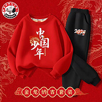 史努比男童冬季套装年服加绒2024新年龙年过年服儿童喜庆衣服秋冬 少年努比红+少年努比黑裤 110cm