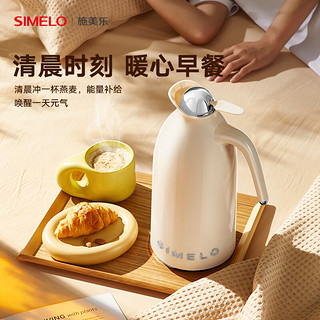 SIMELO施美乐保温壶家用不锈钢316L水壶暖瓶大容量2.3升热水壶 红色 2.3L