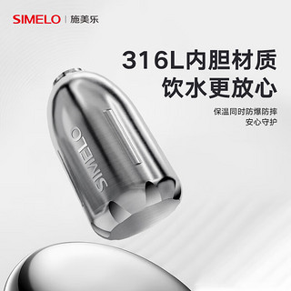 SIMELO施美乐保温壶家用不锈钢316L水壶暖瓶大容量2.3升热水壶 红色 2.3L