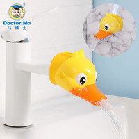 Doctor.Ma 马博士 儿童水龙头延伸器宝宝洗手导水槽延长器加长引水器小鸭子 卡通款