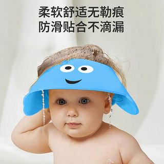 葆氏儿童洗头帽宝宝洗头婴幼儿洗澡帽小孩防水护耳浴帽可调节