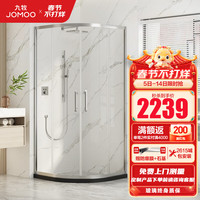 九牧（JOMOO） 【产品】 整体淋浴浴室钢化玻璃隔断淋浴房弧扇形E3系列 【银色光波】1000*1000*2000 不含蒸汽