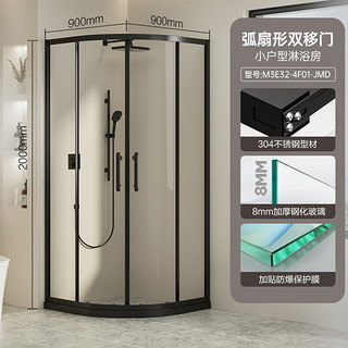 九牧（JOMOO） 【产品】 整体淋浴浴室钢化玻璃隔断淋浴房弧扇形E3系列 雅黑光波0.9*0.9*2.0询客服 不含蒸汽