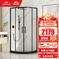 九牧(JOMOO) 【产品】 整体淋浴浴室钢化玻璃隔断淋浴房弧扇形E3系列 雅黑光波0.9*0.9*2.0询客服 不含蒸汽
