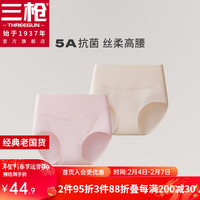 三枪（THREEGUN）女式5A抗菌丝柔长绒棉高腰高弹高软女三角裤(2枚装) 组合4（浅粉红+浅肤色） XL