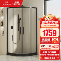 九牧（JOMOO） 【产品】 淋浴房一体整体淋浴房隔断干湿分离一体式E5系列 雅黑光波1.0*1.0*1.9m询客服