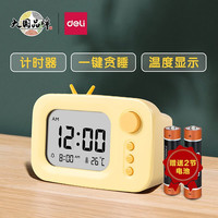 得力（deli）2024电子闹钟计时器智能背光电子时钟床头钟起床 【卡通温度闹钟计时】黄+2节电池