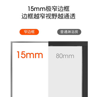 心海伽蓝（SHKL）整体淋浴房玻璃隔断钻石型开门浴房淋浴隔断干湿分离一体淋浴间1R 【哑黑2米高】全包框900*1000 全包框900*1000哑黑