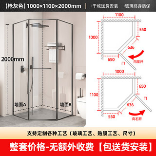 心海伽蓝（SHKL）整体淋浴房玻璃隔断钻石型开门浴房淋浴隔断干湿分离一体淋浴间1R 【枪灰2米高】全包框1000*1100 全包框1000*1100枪灰