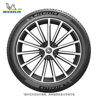 MICHELIN 米其林 轮胎 优惠商品