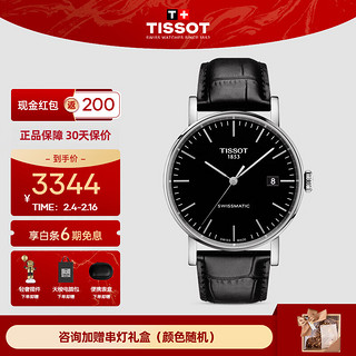 TISSOT 天梭 魅时系列 40毫米自动上链腕表 T109.407.16.051.00