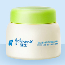 Johnson & Johnson 强生 柔润倍护牛油果精华儿童润护霜  尝鲜装 25g